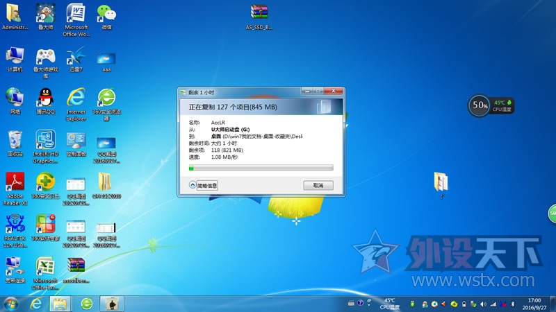 ����������Ȼ��ԭװѡ����ThinkpadԭװSSD ST600�ܾ�����������