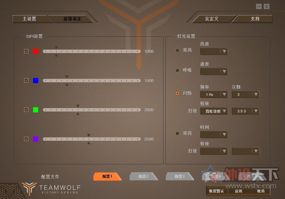 Ұζʮ������-���ɲ��ࣨ���ݰ棩ʹ������