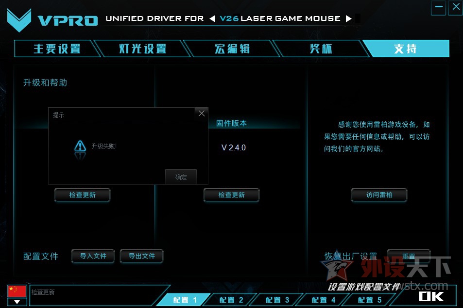 ���õ��������-RAPPO V26��������̸