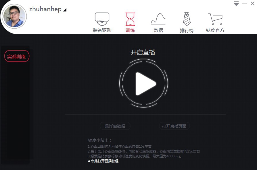 ��ʱ������ѱ�-�Ѷȵ羺�������������