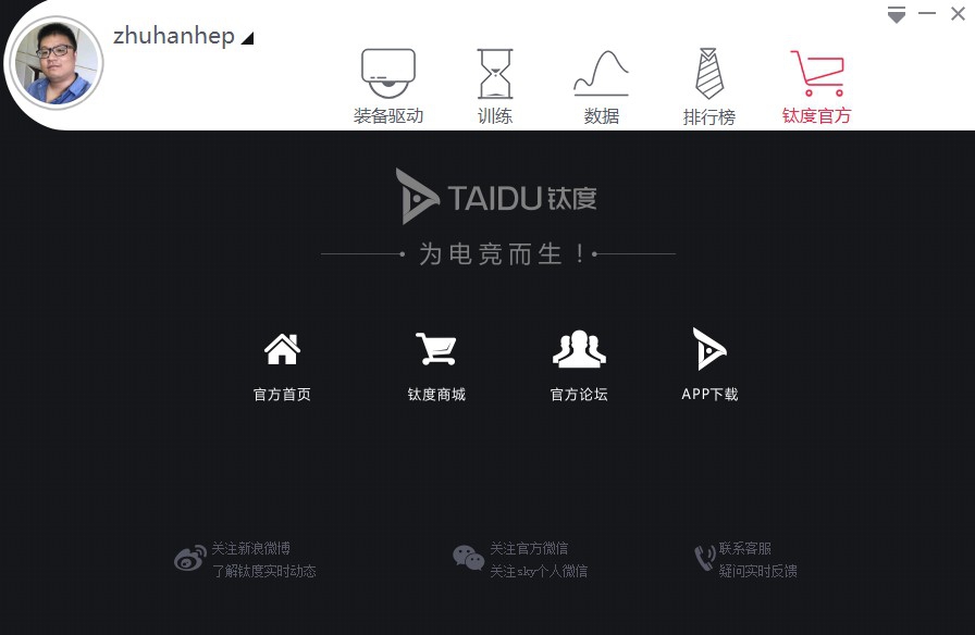 ��ʱ������ѱ�-�Ѷȵ羺�������������