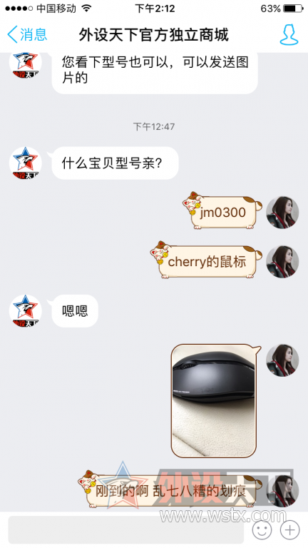IMG_0784.PNG