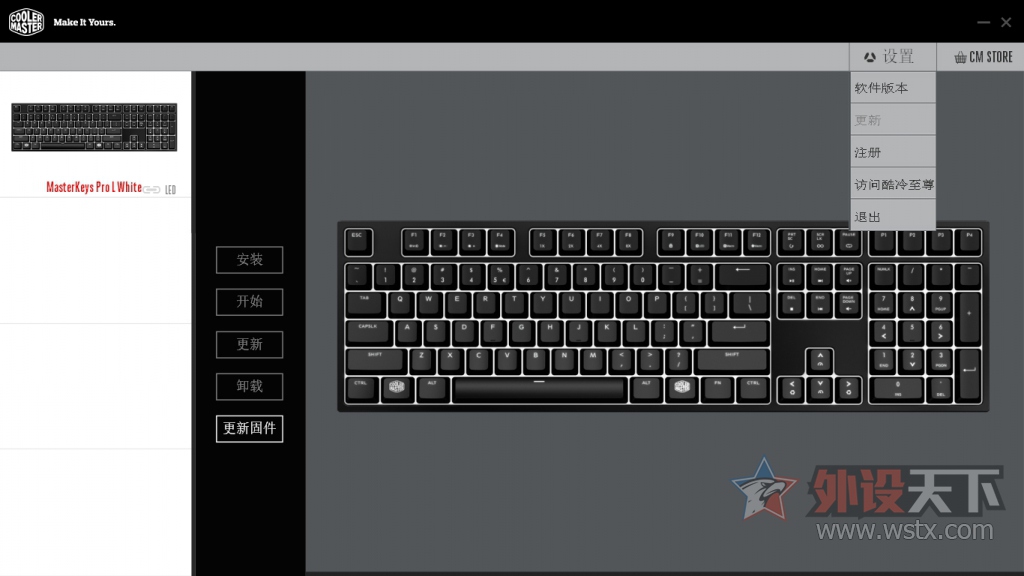 [ѽ]MasterKeys Pro L White¼ledƹԶôã