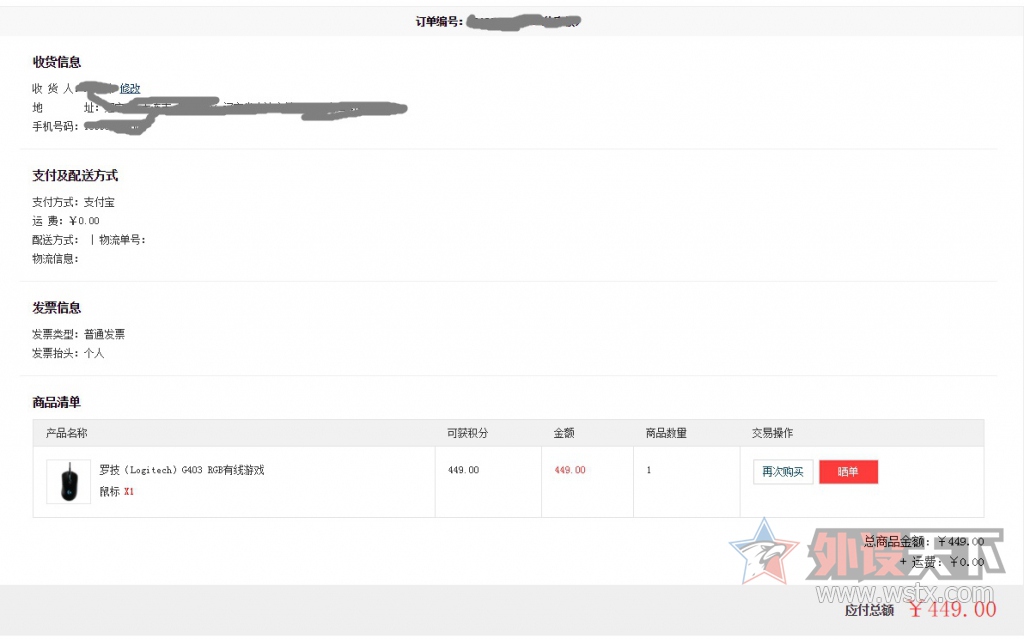 G403 ޼ٷ̳ǿˣ449 699