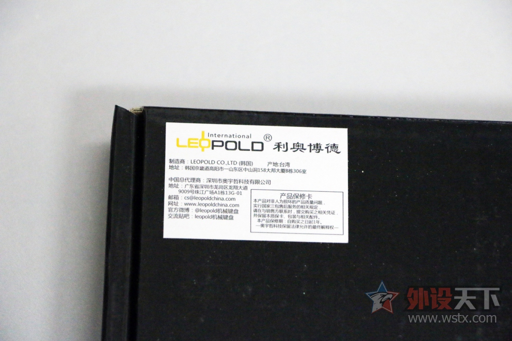 Leopold FC750R ɫ̼̿