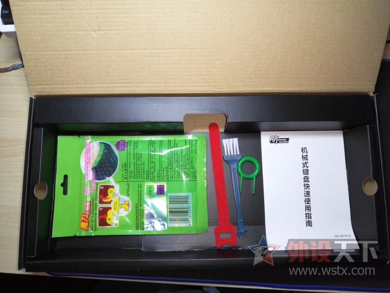 �ѳ������ա�RK RG987��̩����87���̳���