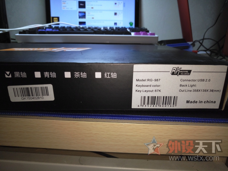 �ѳ������ա�RK RG987��̩����87���̳���