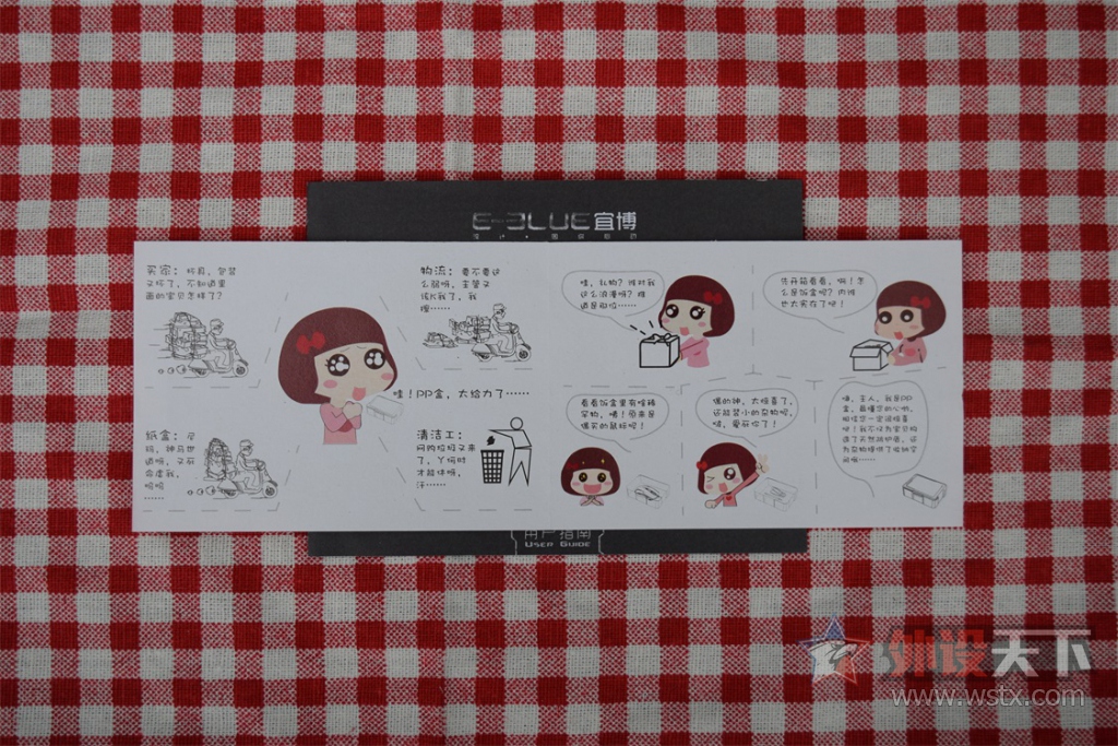 ΢Ц��꣬�˲�M668 ���⣬�ں���Ƶ���Աȣ�������