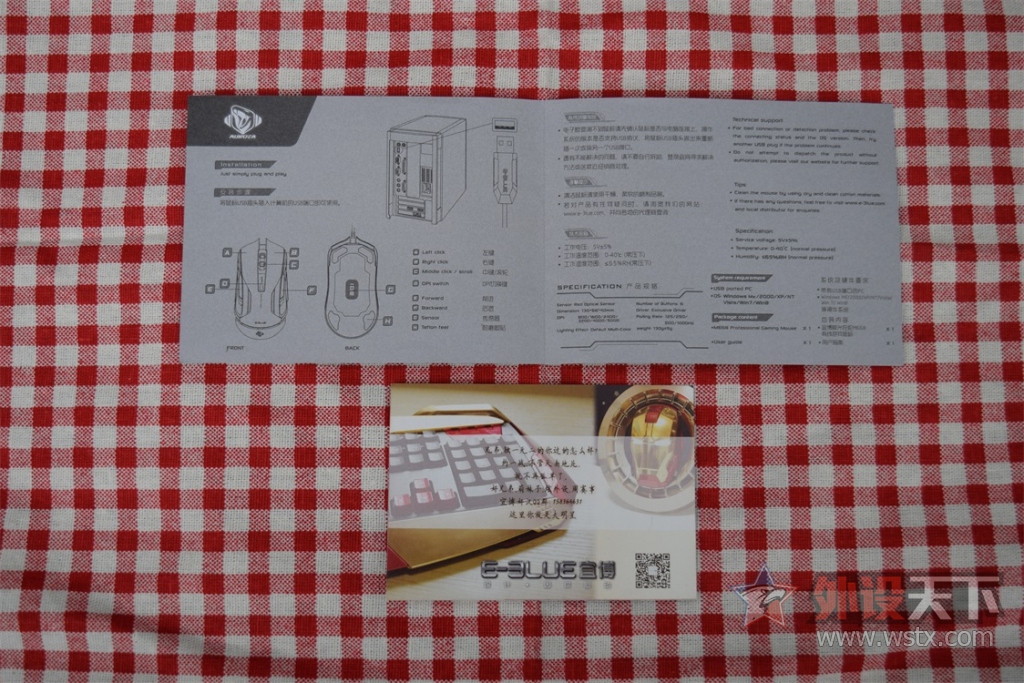 ΢Ц��꣬�˲�M668 ���⣬�ں���Ƶ���Աȣ�������