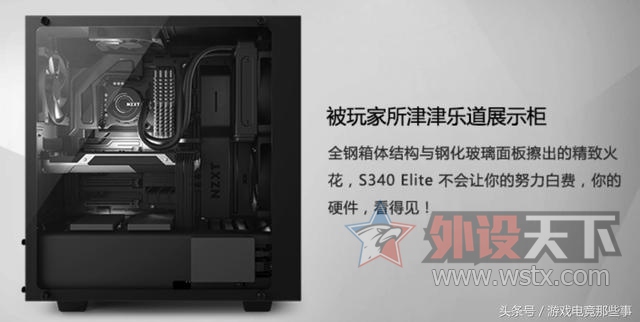 �����׷���2��ԪS340 Elite�߶�����װ��ʵ¼[ת��]