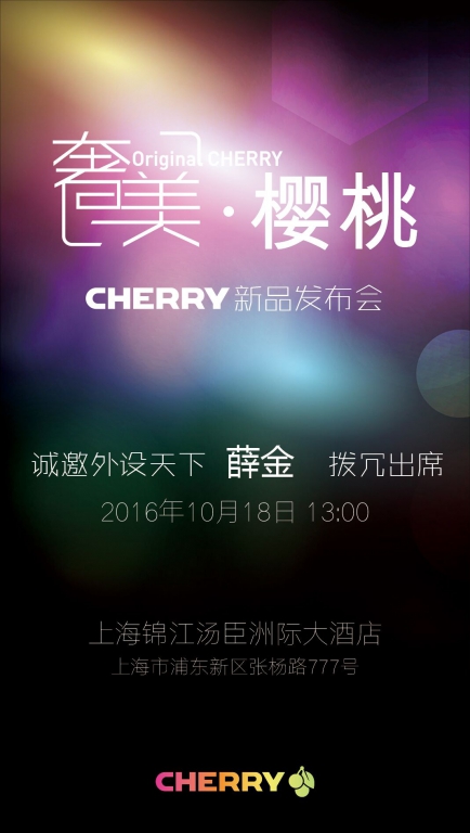 ¡CHERRY MX BOARD 9.0еƷͼ