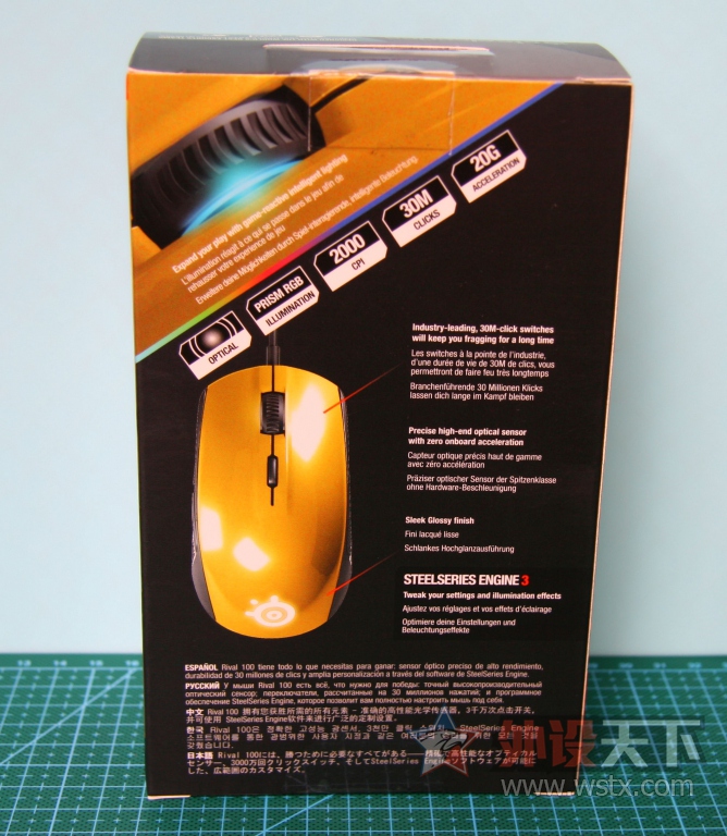 ����֮ѡ�������RIVAL 100��ѧ�ò���Ϸ�������