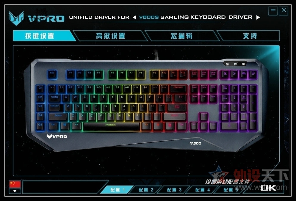 Ƚ֮ѡ------------------Rapooװ V800S RGBе
