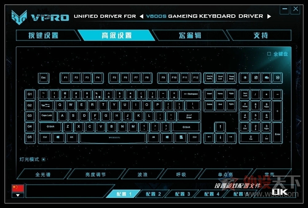 Ƚ֮ѡ------------------Rapooװ V800S RGBе