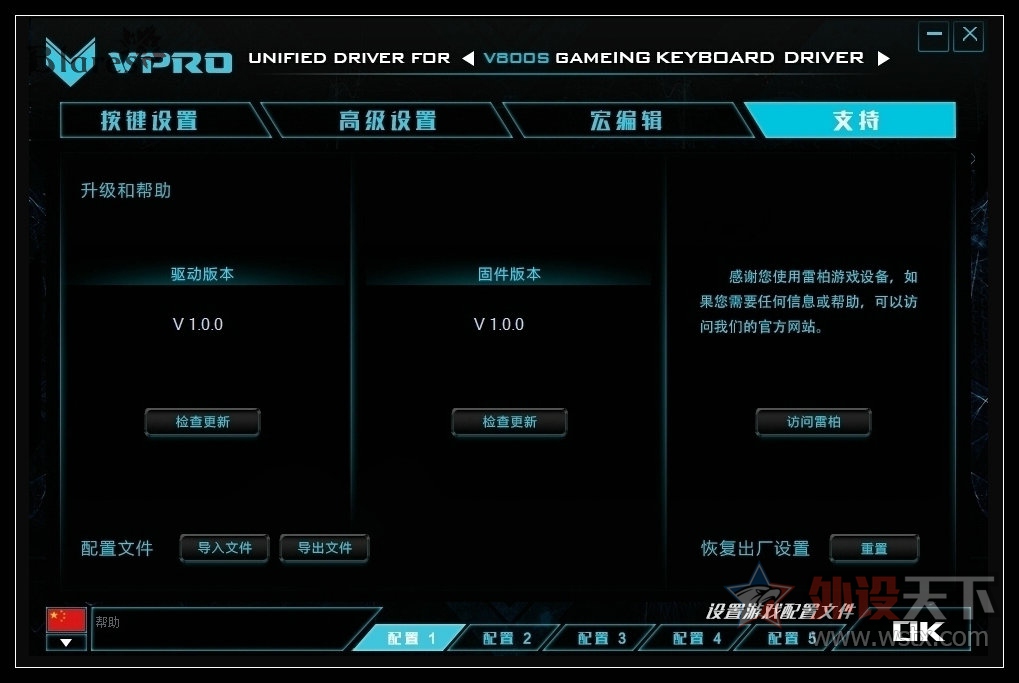 Ƚ֮ѡ------------------Rapooװ V800S RGBе
