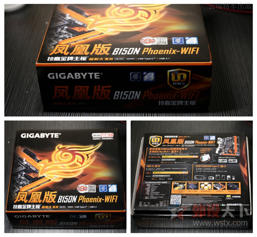 ���ITX����Ҳ���ţ�������ʵ�õ������ںϡ�������B150N Phoenix-WIFI����[ԭ��]