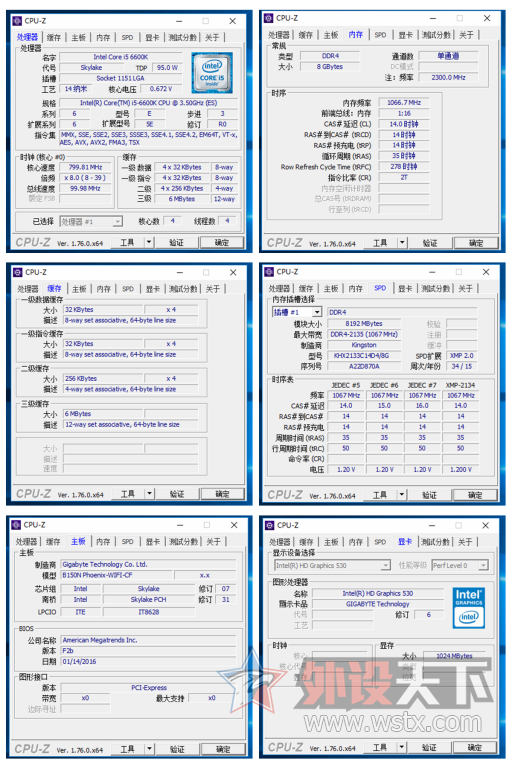 ���ITX����Ҳ���ţ�������ʵ�õ������ںϡ�������B150N Phoenix-WIFI����[ԭ��]