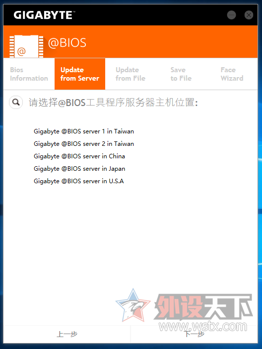���ITX����Ҳ���ţ�������ʵ�õ������ںϡ�������B150N Phoenix-WIFI����[ԭ��]