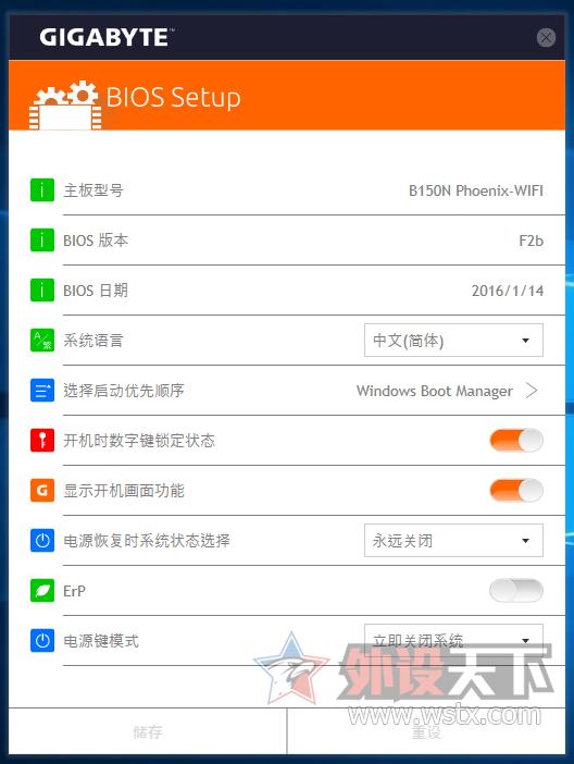���ITX����Ҳ���ţ�������ʵ�õ������ںϡ�������B150N Phoenix-WIFI����[ԭ��]