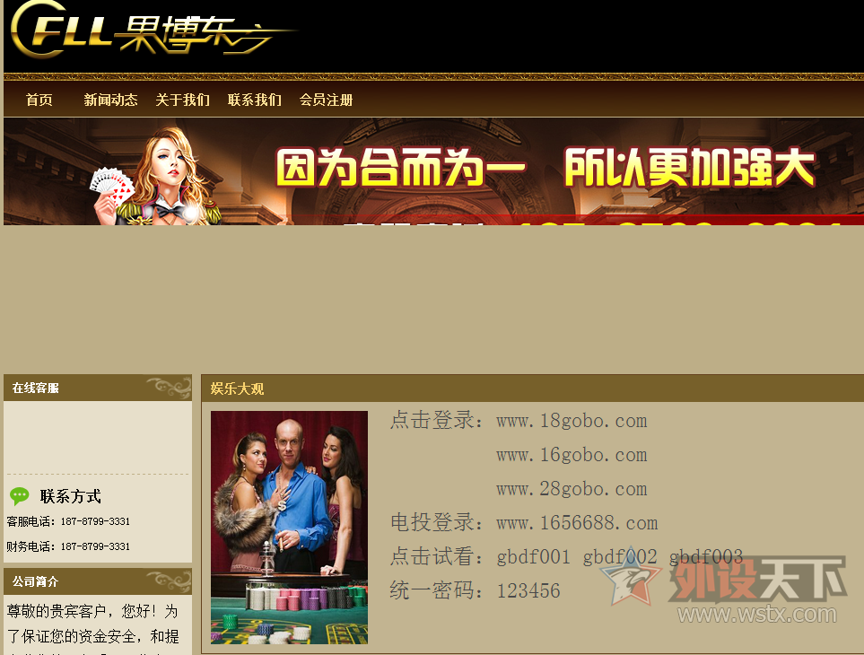 ������������ 18787993331