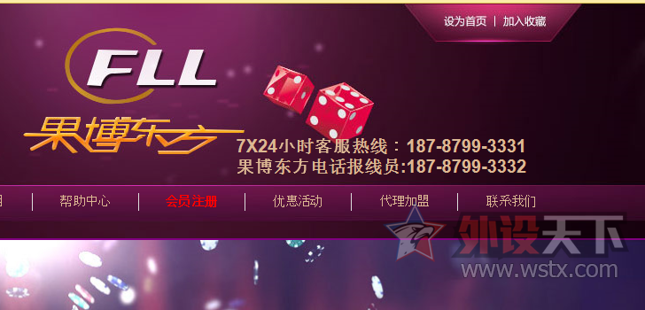 ������������ 18787993331