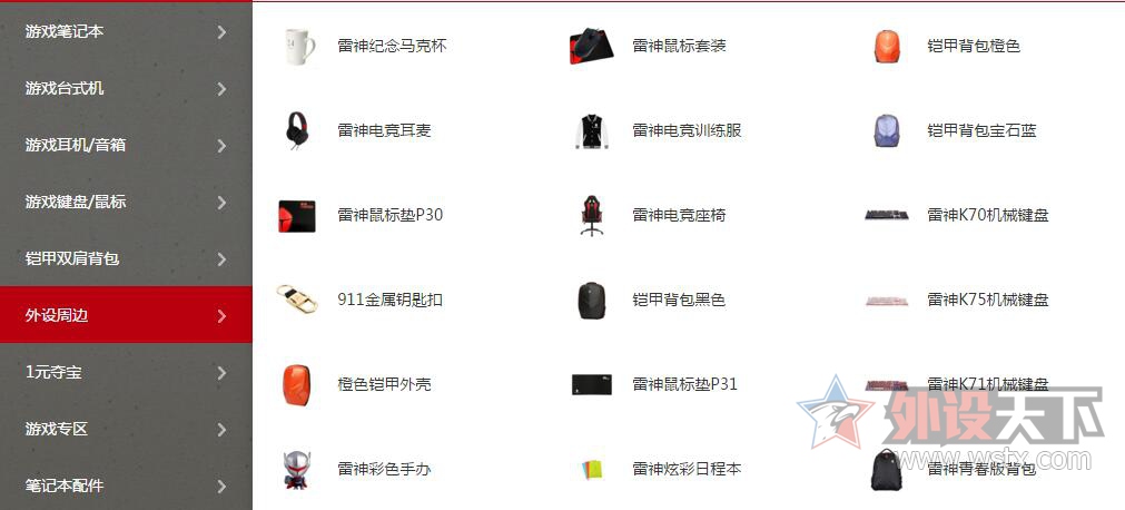 н顿̽簢Ѫʲôطر