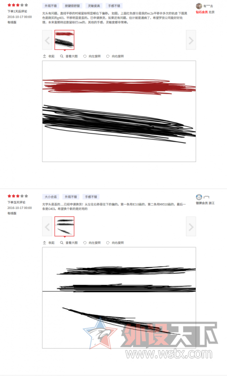 ԭ�Ȳ�������ʱ���л�ֱ����һ���