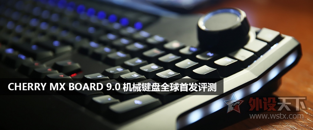 CHERRY MX BOARD 9.0еȫ׷
