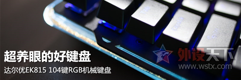 ۵ĺü-EK815 104RGBе