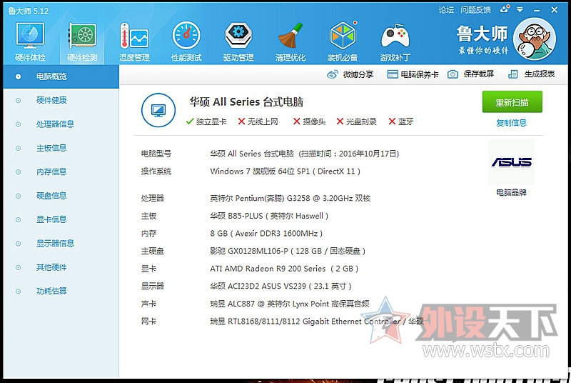 �������£���ƽ̨�����磬����װ�˸�����