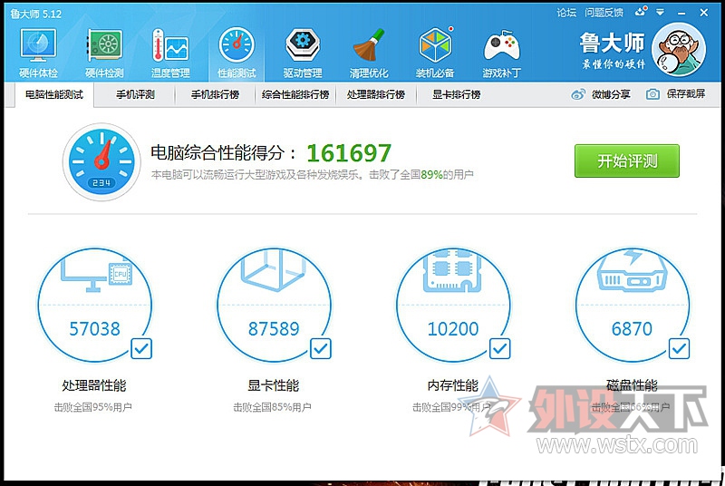 �������£���ƽ̨�����磬����װ�˸�����