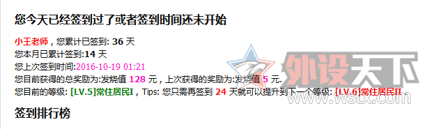 ���롾ǩ������LV1��ѫ��