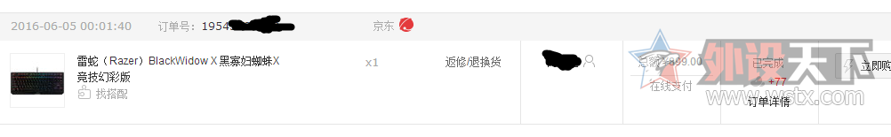 ����ǽ��׼�¼