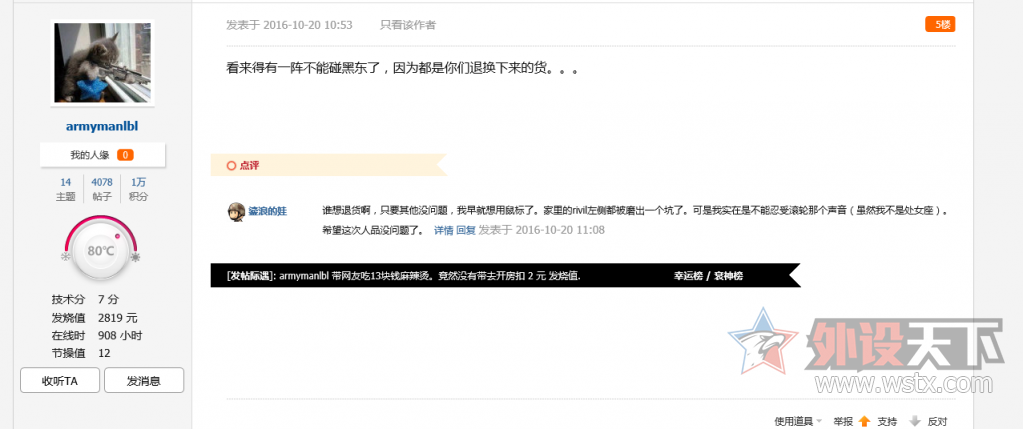 �޼�ˮ���ж���