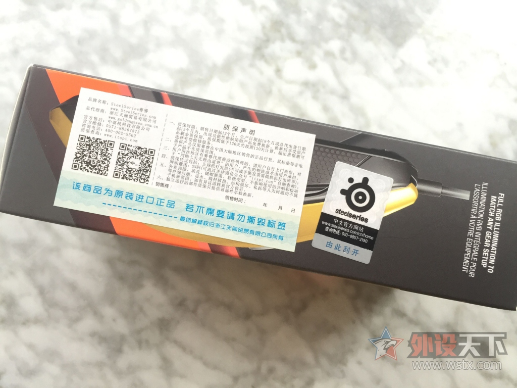 ����̳�������ֳ����ż���ꡪ��SteelSeries��� RIVAL 100 ��Ϸ��꿪��