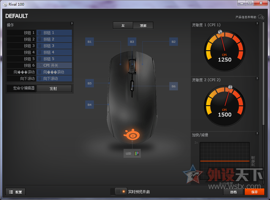 ����̳�������ֳ����ż���ꡪ��SteelSeries��� RIVAL 100 ��Ϸ��꿪��