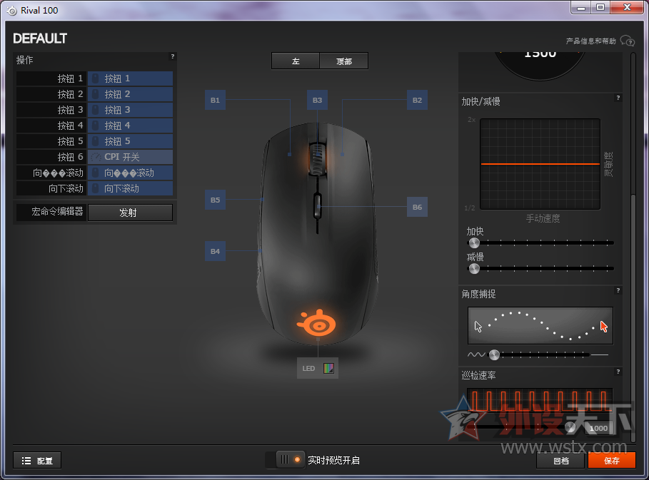 ����̳�������ֳ����ż���ꡪ��SteelSeries��� RIVAL 100 ��Ϸ��꿪��