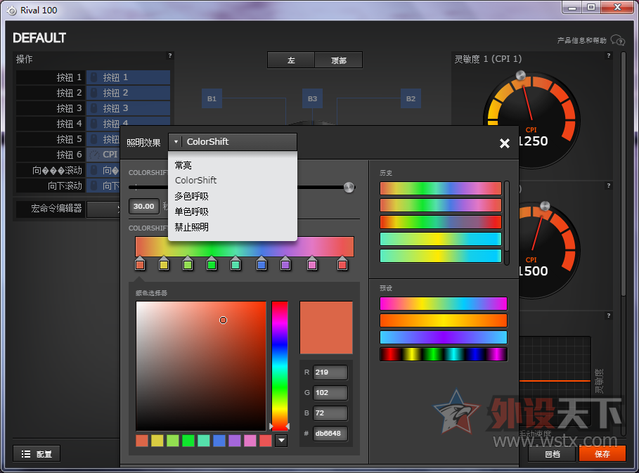 ����̳�������ֳ����ż���ꡪ��SteelSeries��� RIVAL 100 ��Ϸ��꿪��
