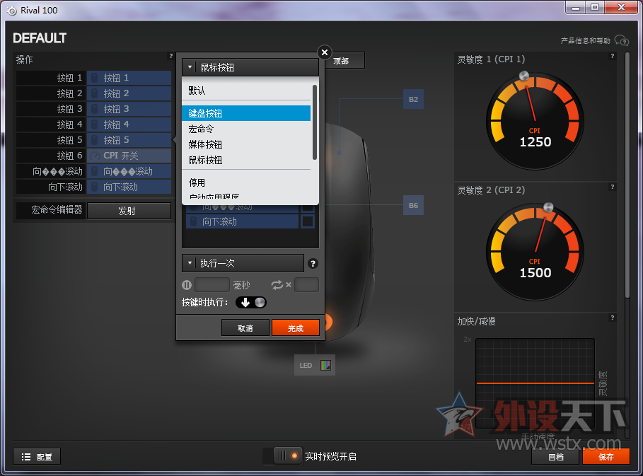 ����̳�������ֳ����ż���ꡪ��SteelSeries��� RIVAL 100 ��Ϸ��꿪��