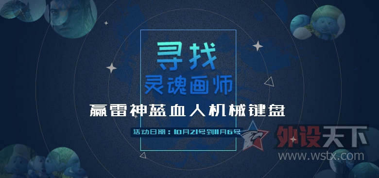 Ѱ����껭ʦӮ������Ѫ�˻�е����