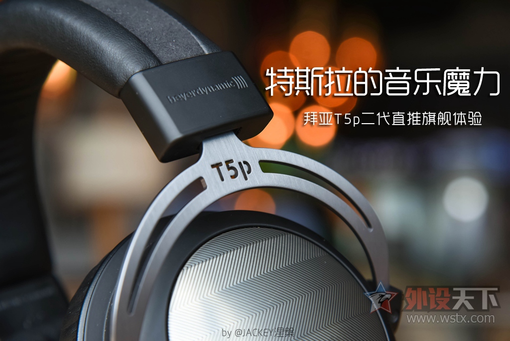 ������˹��������ħ����������T5p��������