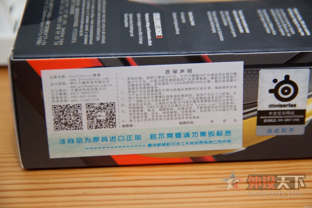 ʮһ�����~������RIVAL100����~���Ķ�ͼ�²�