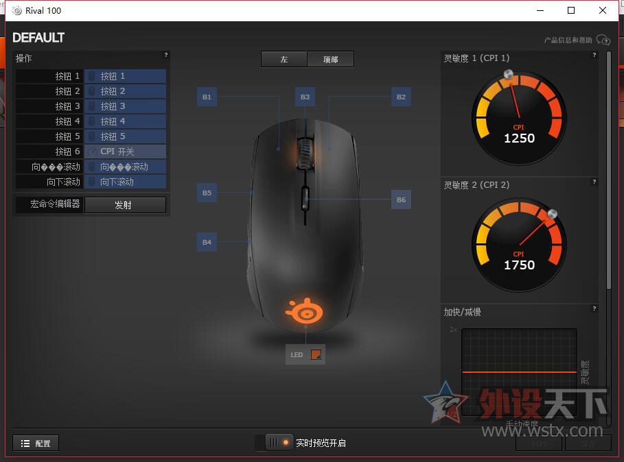 ʮһ�����~������RIVAL100����~���Ķ�ͼ�²�