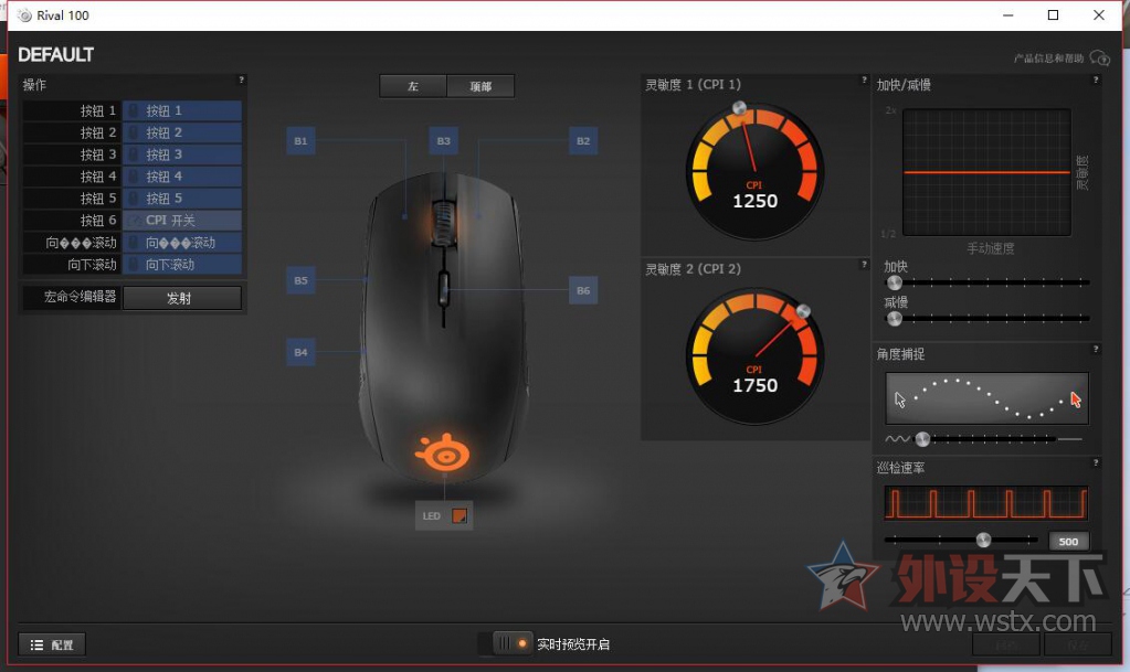 ʮһ�����~������RIVAL100����~���Ķ�ͼ�²�