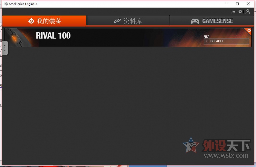 ʮһ�����~������RIVAL100����~���Ķ�ͼ�²�
