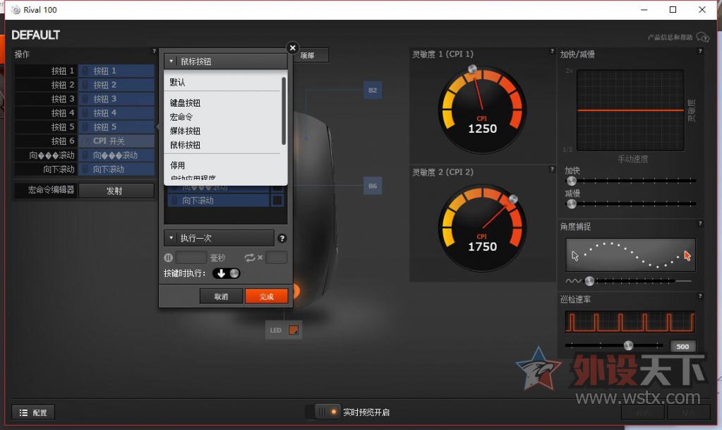 ʮһ�����~������RIVAL100����~���Ķ�ͼ�²�