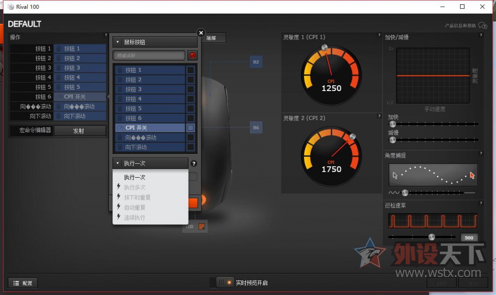 ʮһ�����~������RIVAL100����~���Ķ�ͼ�²�