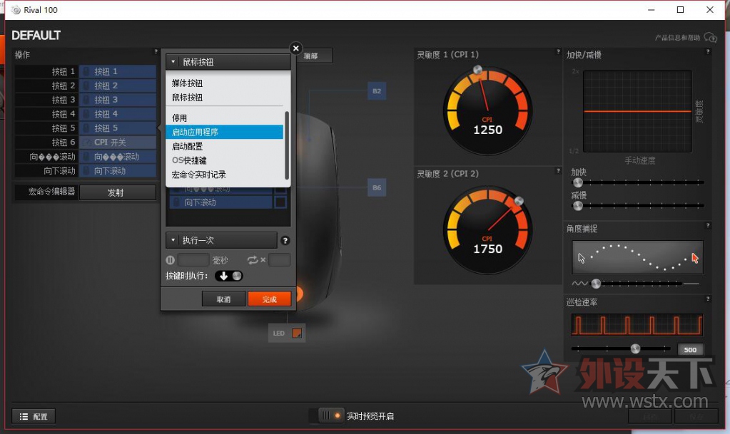 ʮһ�����~������RIVAL100����~���Ķ�ͼ�²�