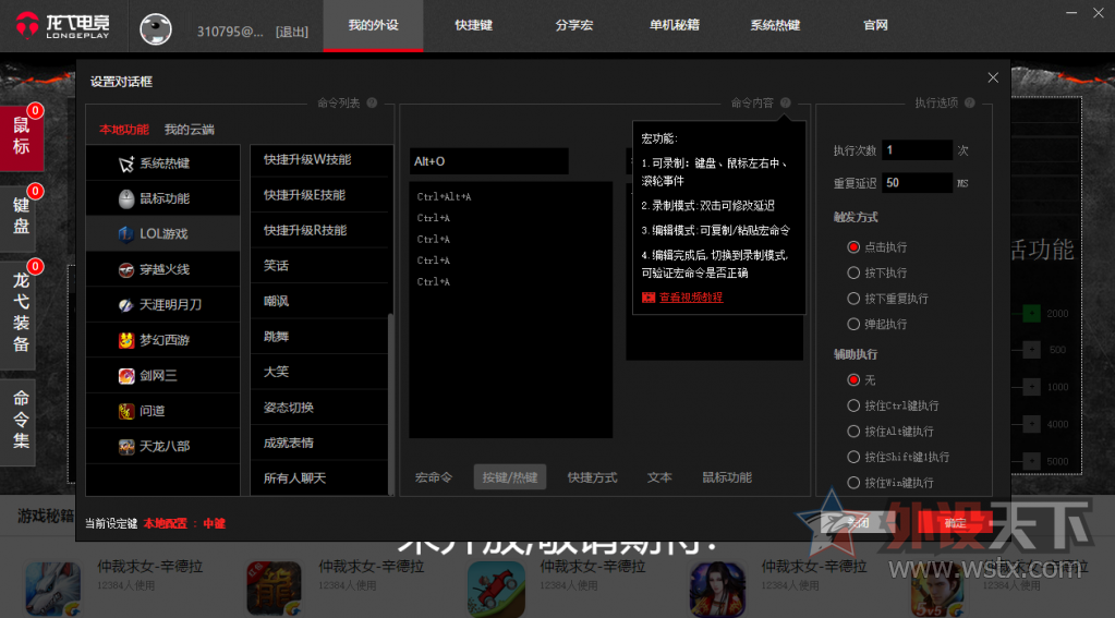 ��߮�羺ƽ̨�����������������ú������������ƽ̨