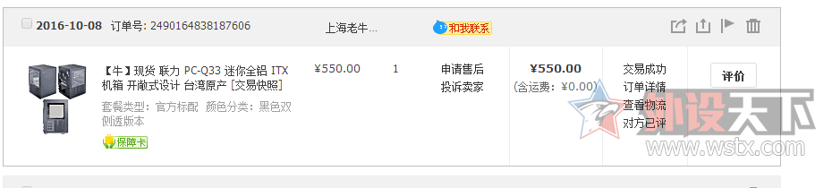 [Ӳ��] [����] �����ݡ���������Q33 ��͸ITX����